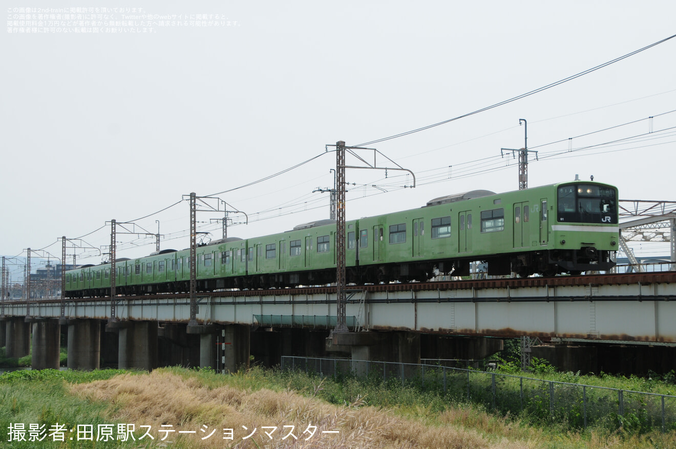 【JR西】201系ND607編成が吹田総合車両所本所へ回送の拡大写真