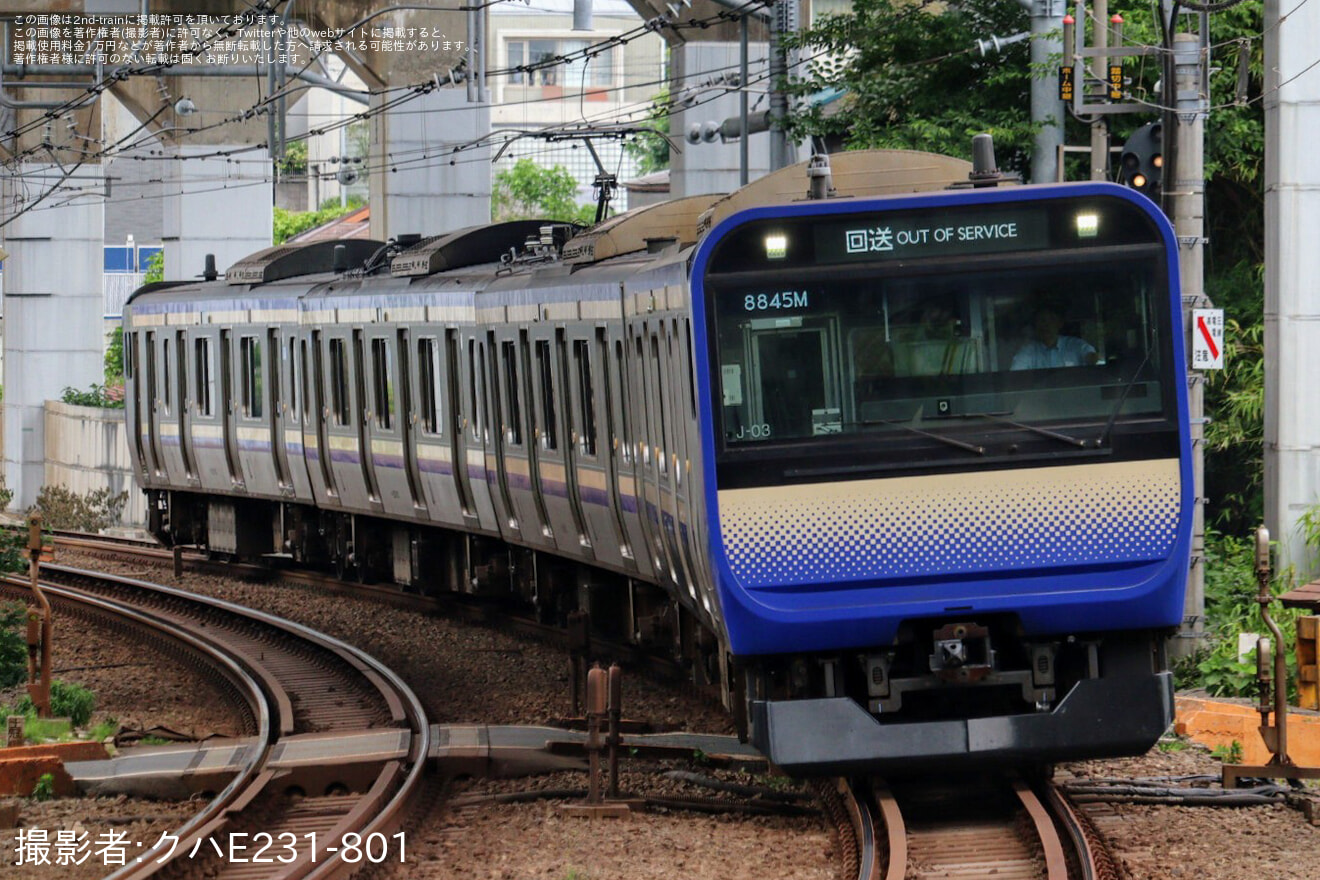 【JR東】E235系クラJ-03編成東京総合車両センター出場回送の拡大写真