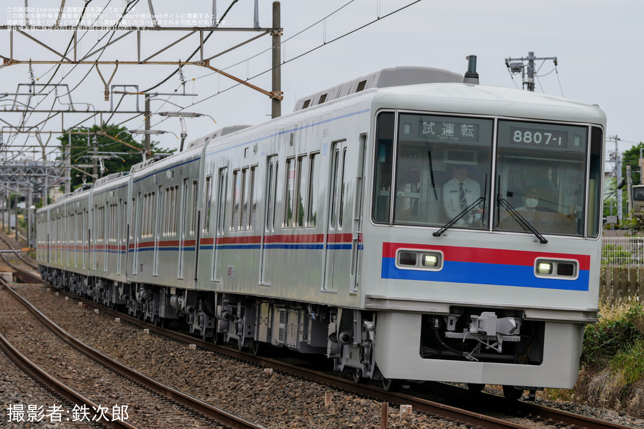 【京成】8800形 8807F (京成色新塗装) くぬぎ山出場試運転の拡大写真