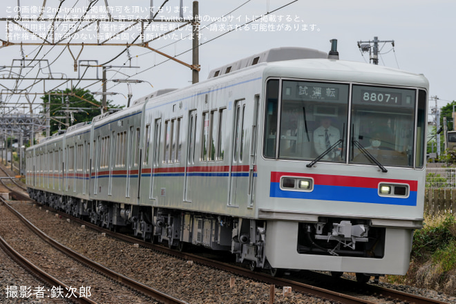 【京成】8800形 8807F (京成色新塗装) くぬぎ山出場試運転