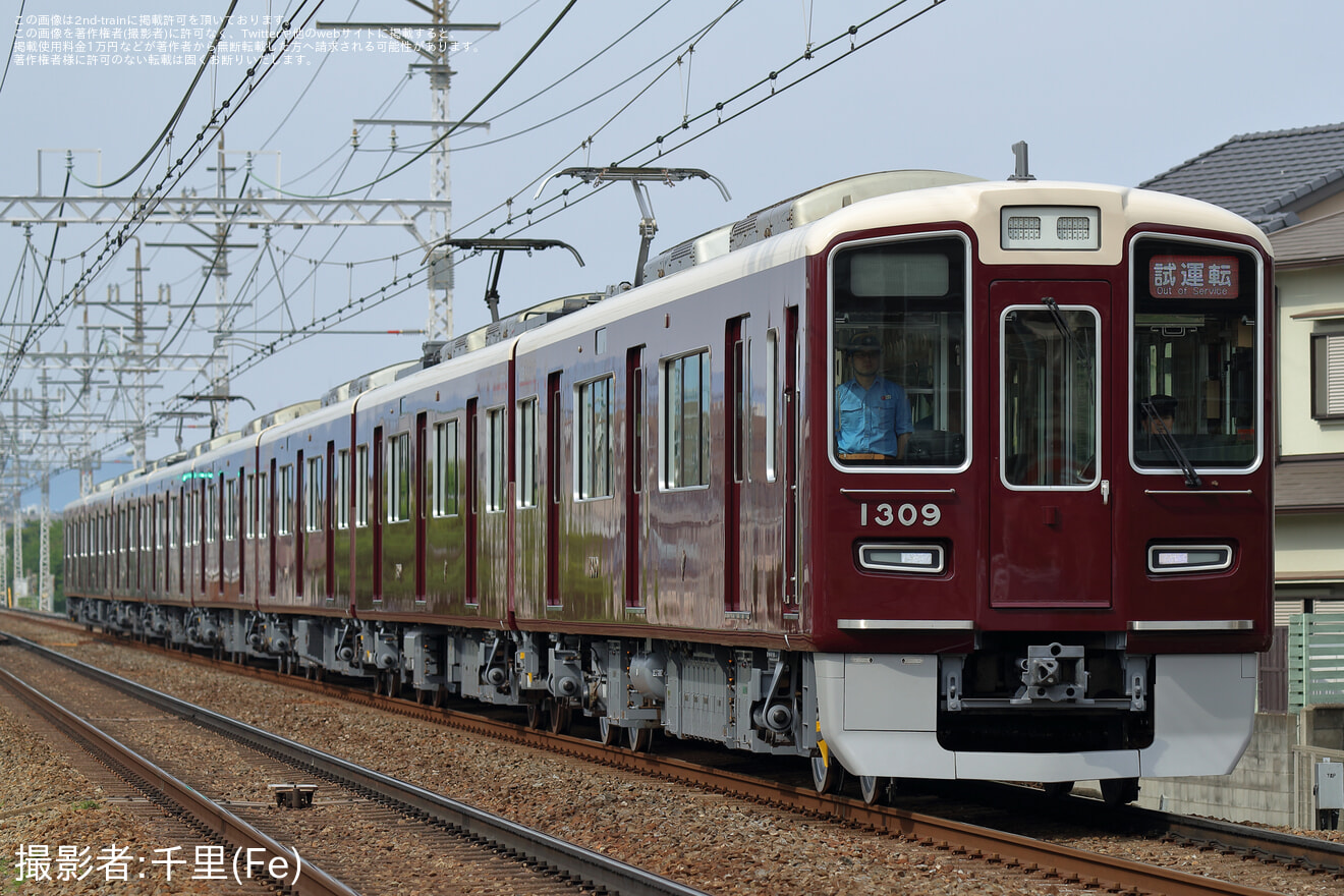 【阪急】1300系1309F 正雀工場出場試運転の拡大写真