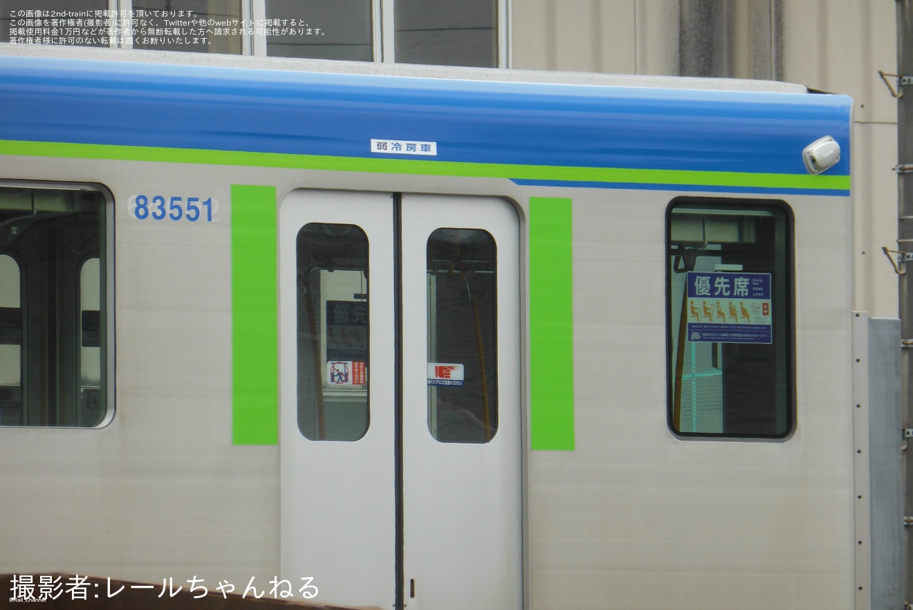 【東武】80050型に組み込まれる元60000系のサハ64602号車が83551号車にの拡大写真