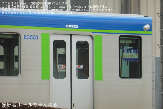 【東武】80050型に組み込まれる元60000系のサハ64602号車が83551号車にを不明で撮影した写真