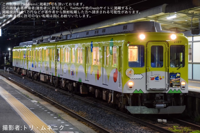 【近鉄】観光列車「つどい」使用「キリンビール列車」ツアーが催行(20250523)