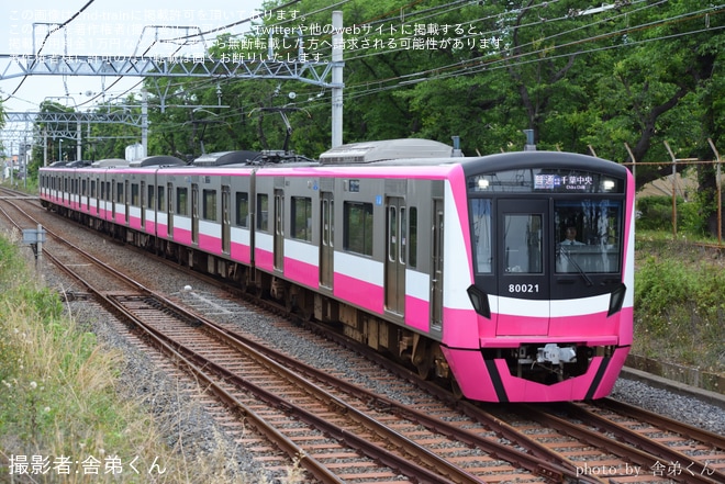 【京成】80000形80026編成が千葉線直通運用で「千葉中央」行きにを不明で撮影した写真