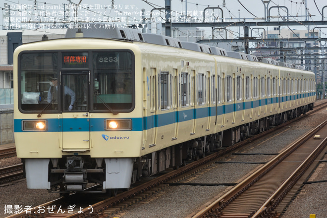 【小田急】「小田急8000形西武8000系ビフォーアフター乗りくらべ撮影会」ツアーが開催