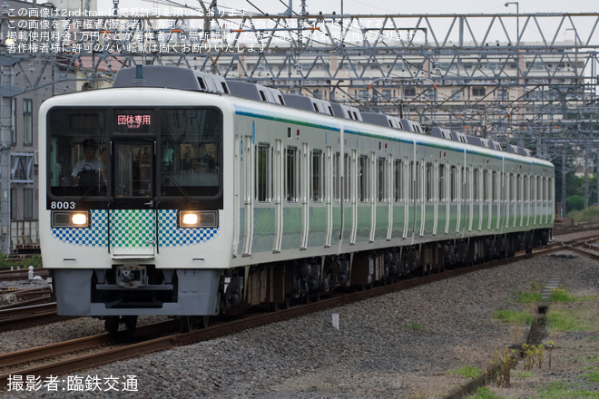 【小田急】「小田急8000形西武8000系ビフォーアフター乗りくらべ撮影会」ツアーが開催