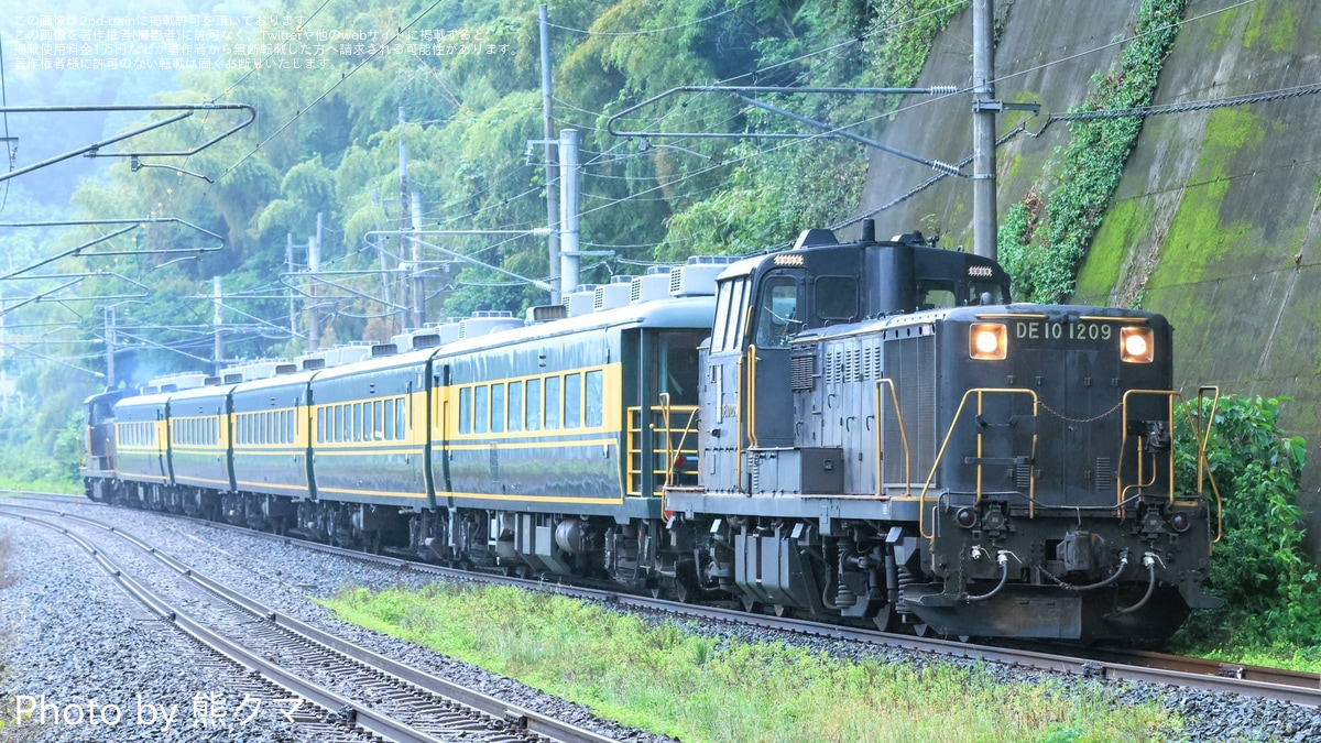 JR西】「サロンカーEXPOなにわ」が運転される |2nd-train鉄道