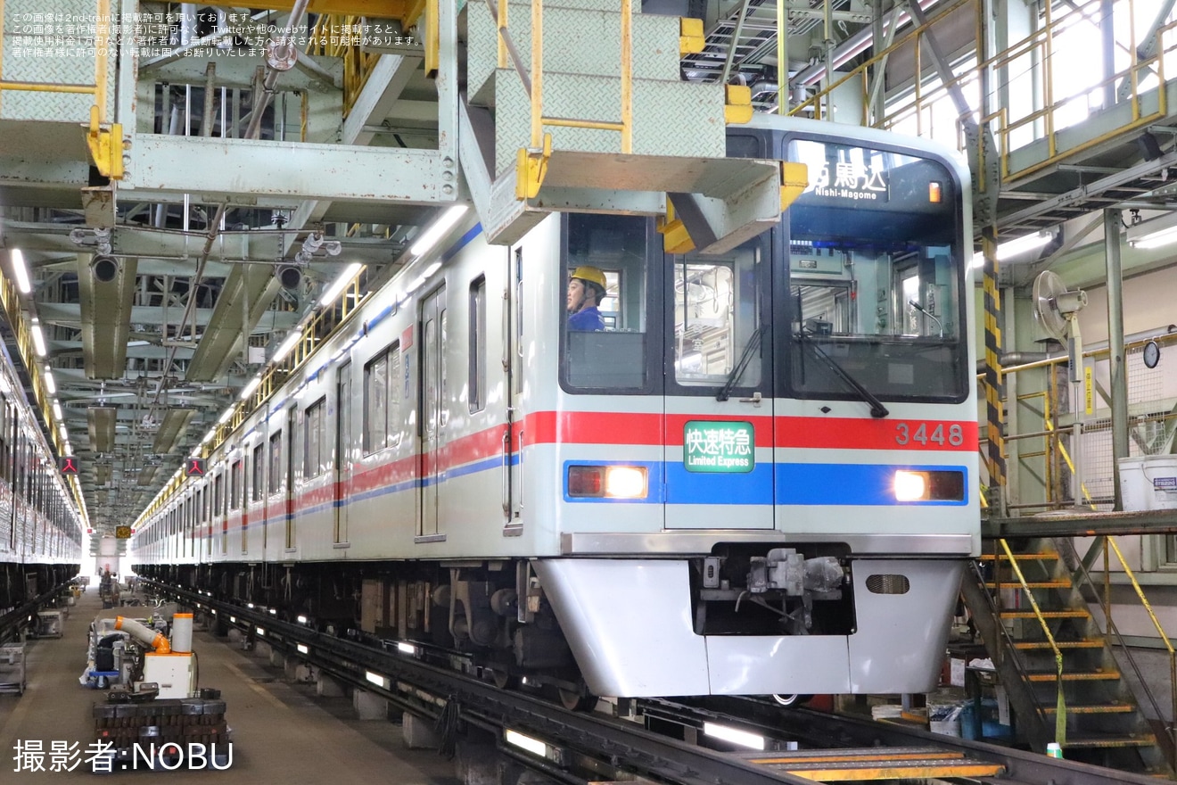 【京成】「京成電鉄 宗吾車両基地キッズフェスタ」開催・スカイライナー車両会場行きの特別列車運転の拡大写真