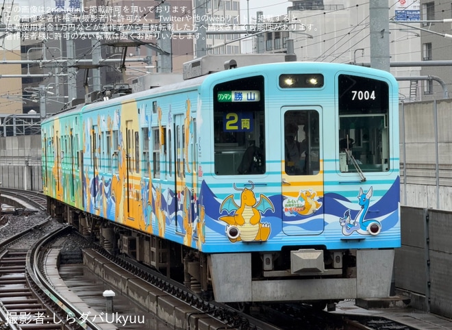 【えちぜん】落石と衝突した「えちぜん鉄道カイリュートレイン」ラッピング編成が7001Fになり運転再開