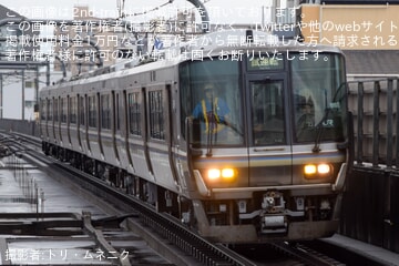 JR西】223系V46編成網干総合車両所本所出場試運転(202505) |2nd-train