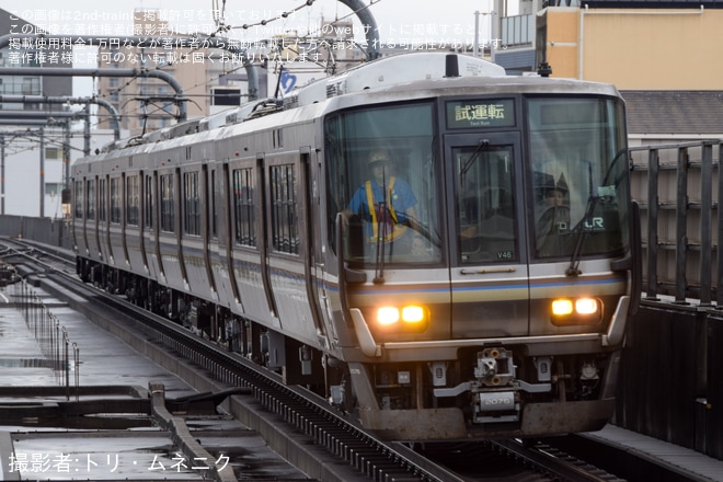 【JR西】223系V46編成網干総合車両所本所出場試運転(202505)