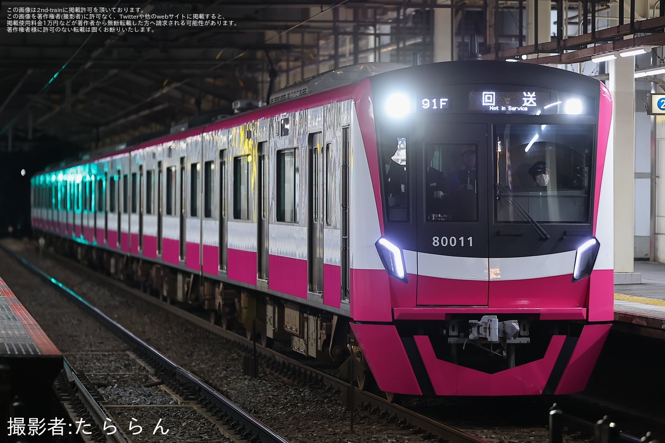 【京成】80000形80016Fが宗吾車両基地へ回送の拡大写真