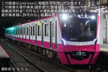 5d826c9477e64d3503d369ac90c630