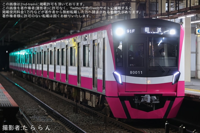 【京成】80000形80016Fが宗吾車両基地へ回送を不明で撮影した写真