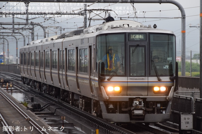 【JR西】223系V46編成網干総合車両所本所出場試運転(202505)
