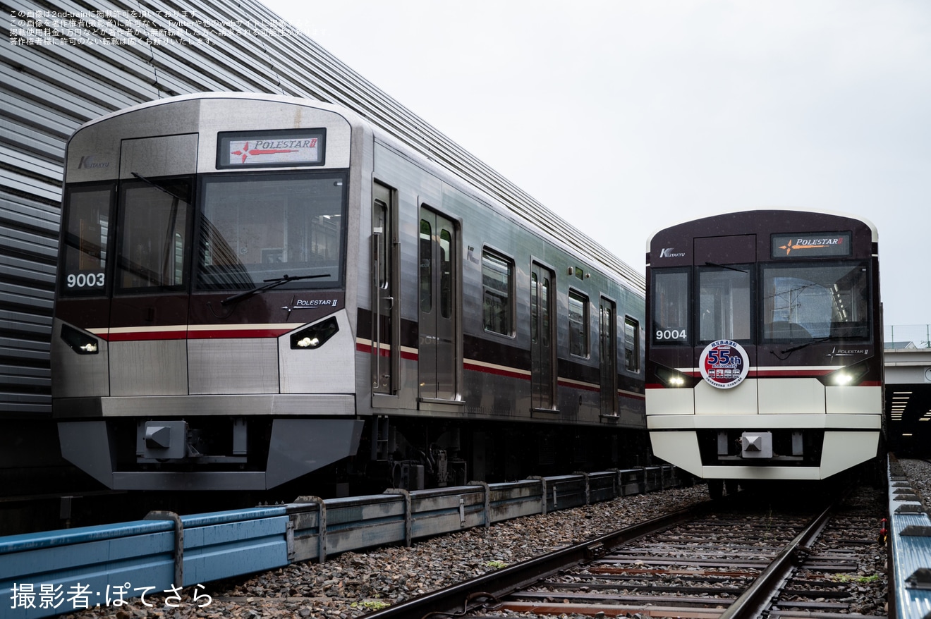 【北急】「『ありがとう9000形ラッピング列車』写真撮影会」開催の拡大写真