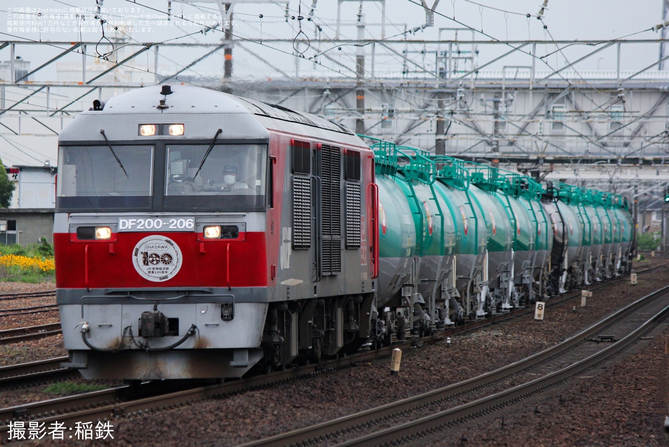 【JR貨】JR貨物稲沢駅開業100周年記念ヘッドマークが取り付けの拡大写真
