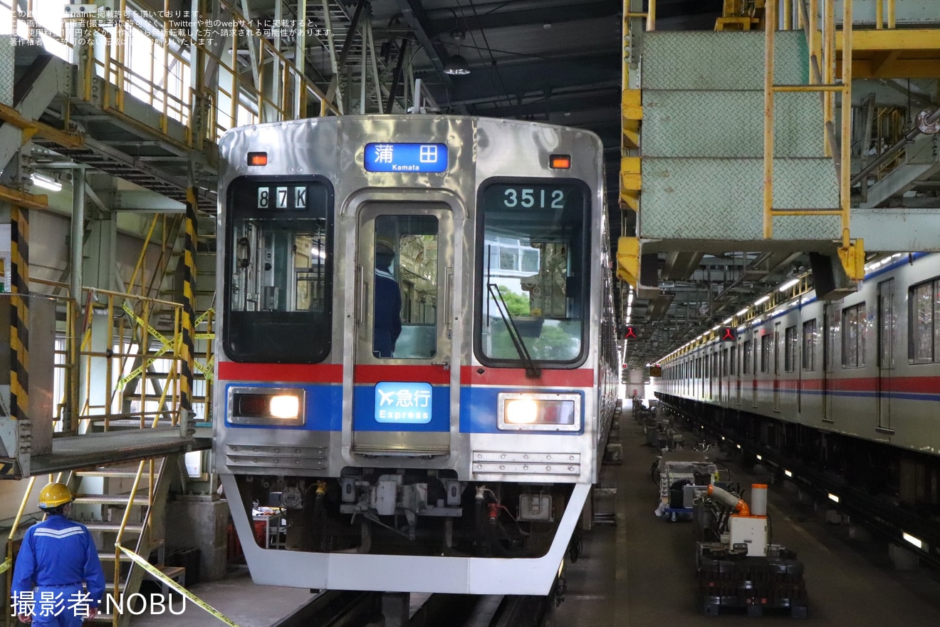 【京成】「京成電鉄 宗吾車両基地キッズフェスタ」開催・スカイライナー車両会場行きの特別列車運転の拡大写真