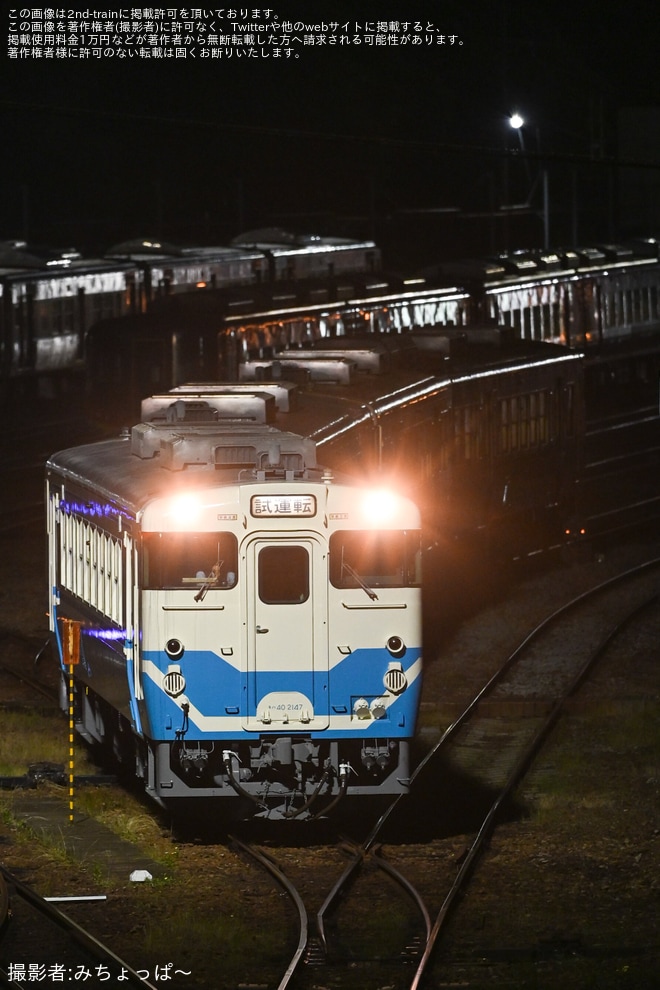 【JR四】徳島地区でキハ40系列の4連が運転