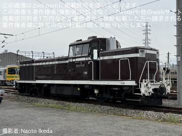 鉄道部品 E257系等 特急車用 車端 テーブル 7f6c3e01c5f3e56051ab936bff1c80
