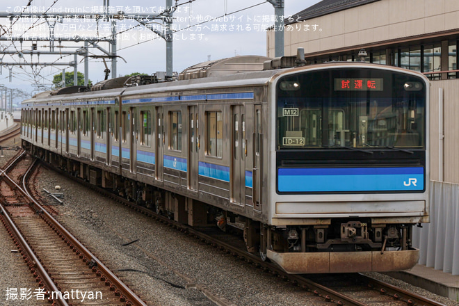 【JR東】205系M12編成が試運転を多賀城駅で撮影した写真