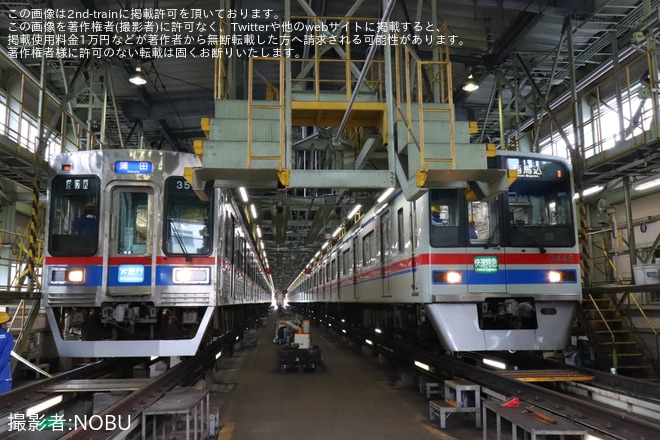 【京成】「京成電鉄 宗吾車両基地キッズフェスタ」開催・スカイライナー車両会場行きの特別列車運転