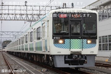 【小田急】「小田急8000形西武8000系ビフォーアフター乗りくらべ撮影会」ツアーが開催(撮影会パート)