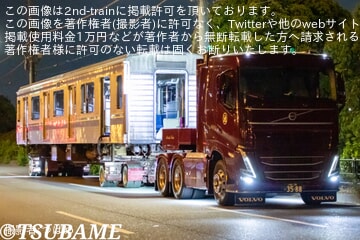 【東臨】70-000形Z8編成の2・3号車が陸送