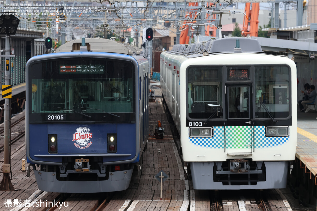【小田急】「小田急8000形西武8000系ビフォーアフター乗りくらべ撮影会」ツアーが開催の拡大写真