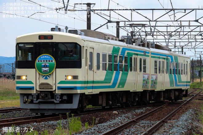 【阿武急】「運転体験イベント」開催を不明で撮影した写真