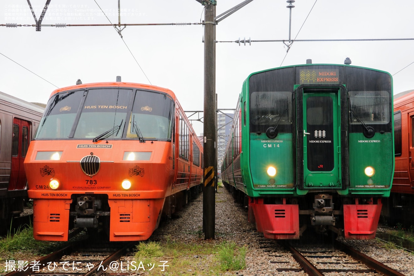 【JR九】「南福岡車両区車両見学会（特急列車編）」が開催の拡大写真