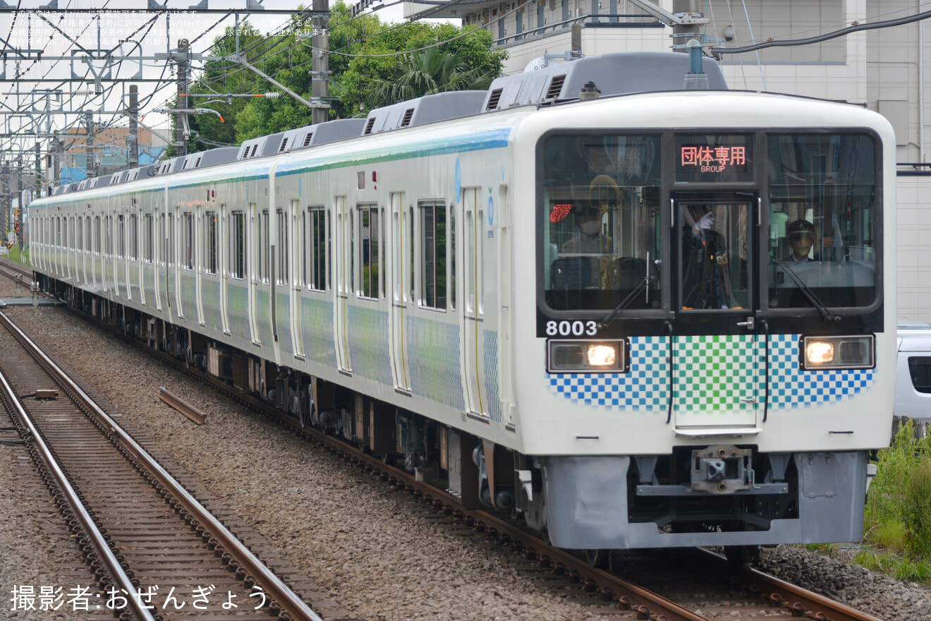 【小田急】「小田急8000形西武8000系ビフォーアフター乗りくらべ撮影会」ツアーが開催の拡大写真