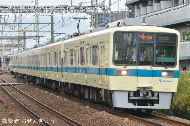 【西武】「小田急8000形＆西武8000系ビフォーアフター乗りくらべ＆撮影会」ツアーが開催