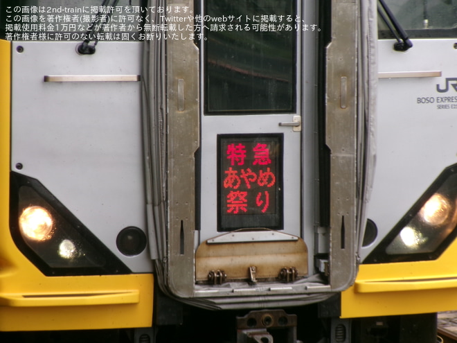 を成田駅で撮影した写真