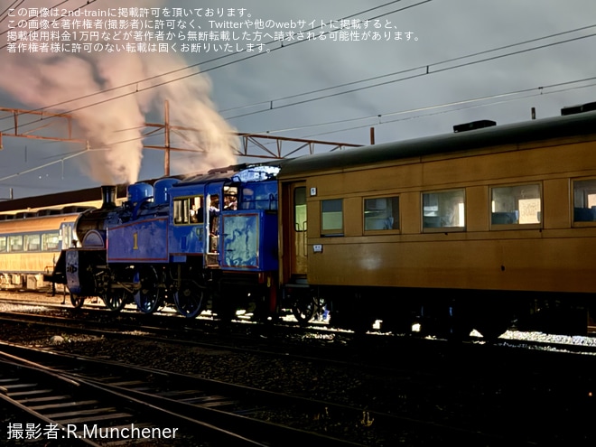 【大鐵】「トーマス」牽引による「SL夜行列車」ツアーが催行(2025年5月)