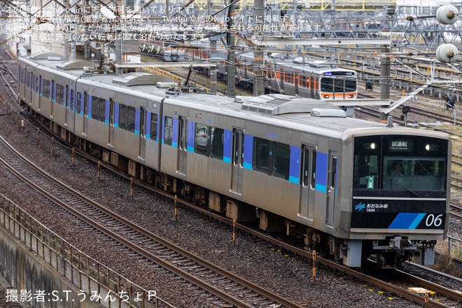 【あおなみ】あおなみ線乗務員訓練(教習試運転)を不明で撮影した写真