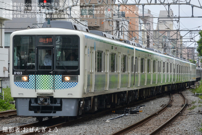 【西武】「小田急8000形＆西武8000系ビフォーアフター乗りくらべ＆撮影会」ツアーが開催