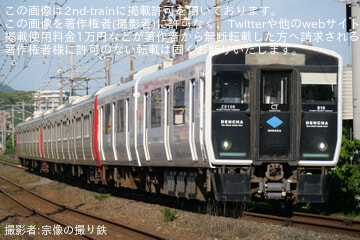 JR九】819系ZG5106編成+813系RM003+RM007編成を使用した鹿児島