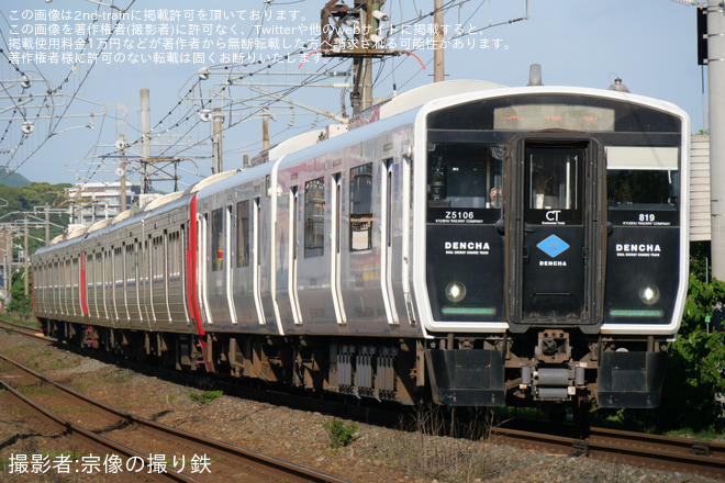 教育大前～赤間間で撮影された【JR九】819系ZG5106編成+813系RM003+RM007編成を使用した鹿児島本線・日豊本線ATO試運転が運転される
