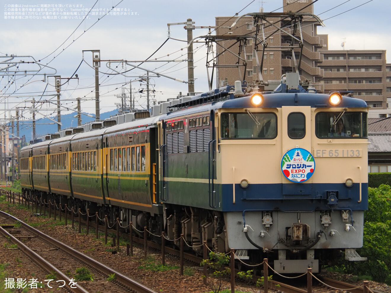 【JR西】「サロンカーEXPOなにわ」が運転されるの拡大写真
