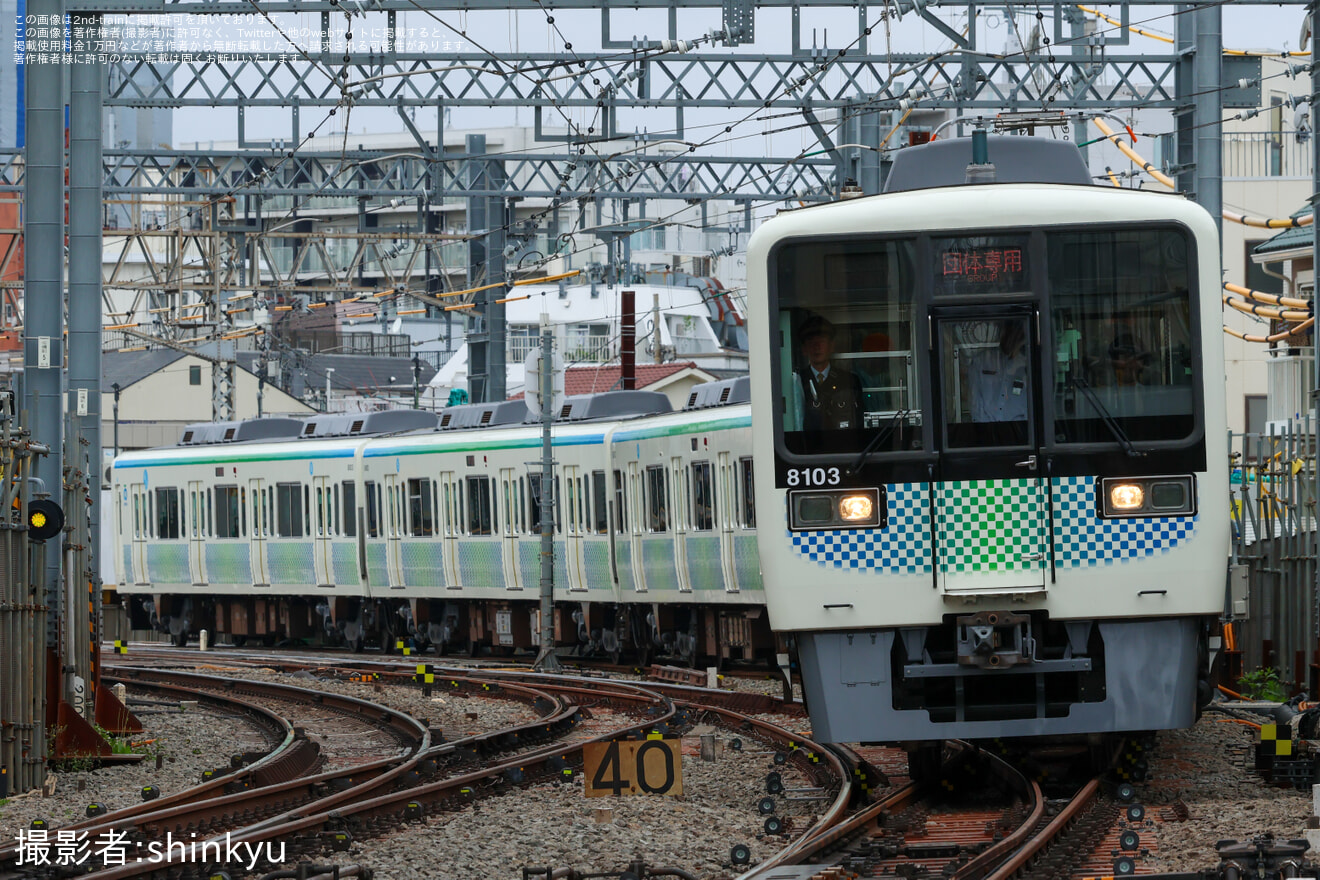 【西武】「小田急8000形＆西武8000系ビフォーアフター乗りくらべ＆撮影会」ツアーが開催の拡大写真