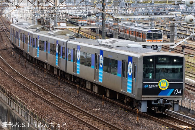 【あおなみ】あおなみ線乗務員訓練(教習試運転)を不明で撮影した写真