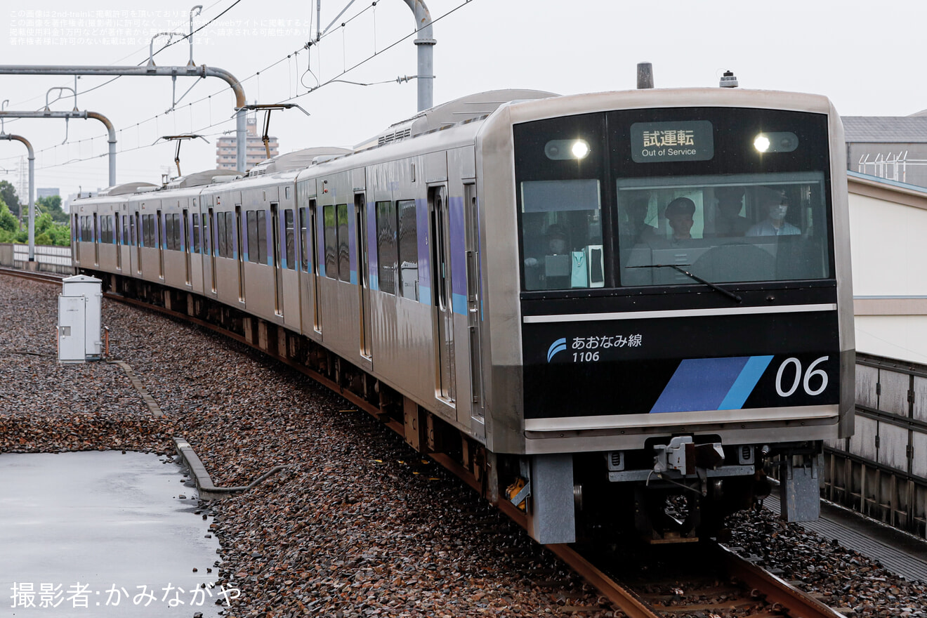 【あおなみ】あおなみ線乗務員訓練(教習試運転)の拡大写真