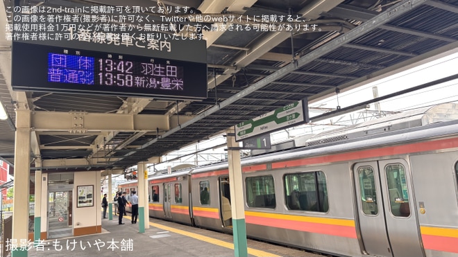 【JR東】「E129系音鉄団体列車」乗車ツアーが催行
