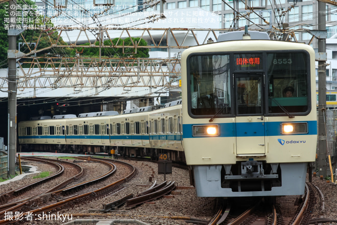 【西武】「小田急8000形＆西武8000系ビフォーアフター乗りくらべ＆撮影会」ツアーが開催