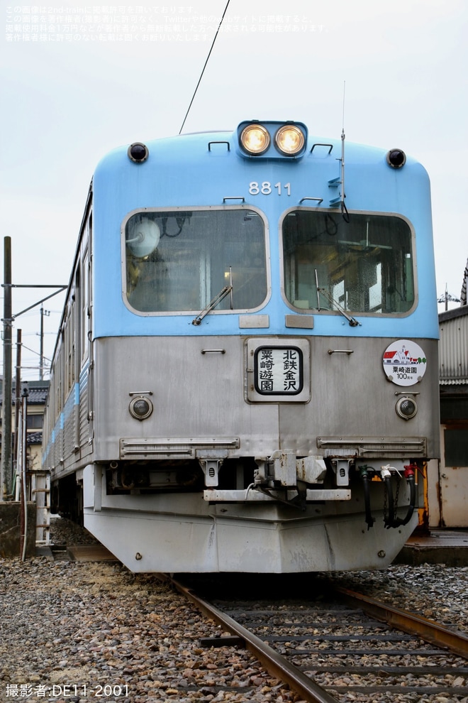 【北鉄】「浅野川線8801編成引退記念ツアー」が催行を不明で撮影した写真