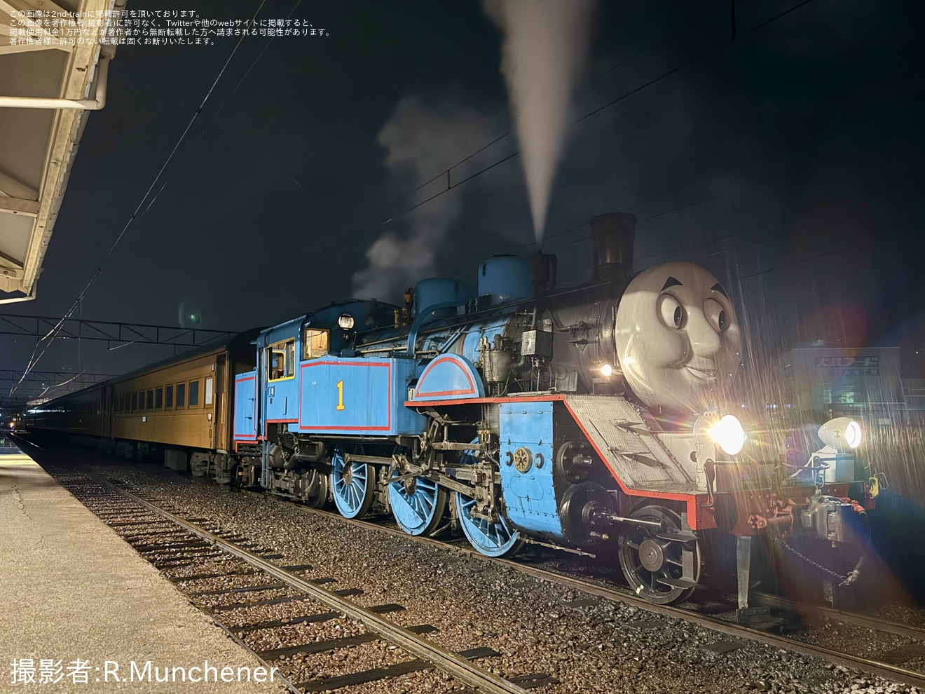 【大鐵】「トーマス」牽引による「SL夜行列車」ツアーが催行(2025年5月)の拡大写真