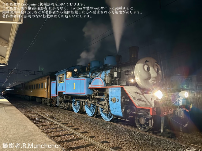 【大鐵】「トーマス」牽引による「SL夜行列車」ツアーが催行(2025年5月)