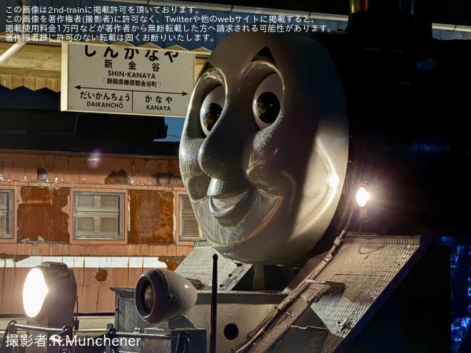 【大鐵】「トーマス」牽引による「SL夜行列車」ツアーが催行(2025年5月)